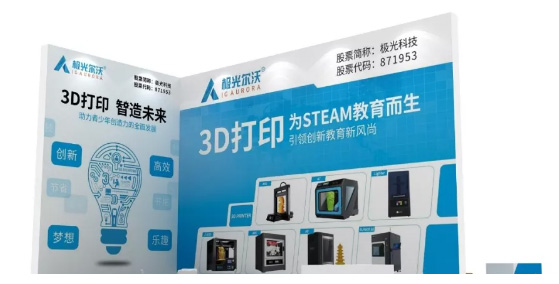 韩国科学家开发3D打印机交互传感器